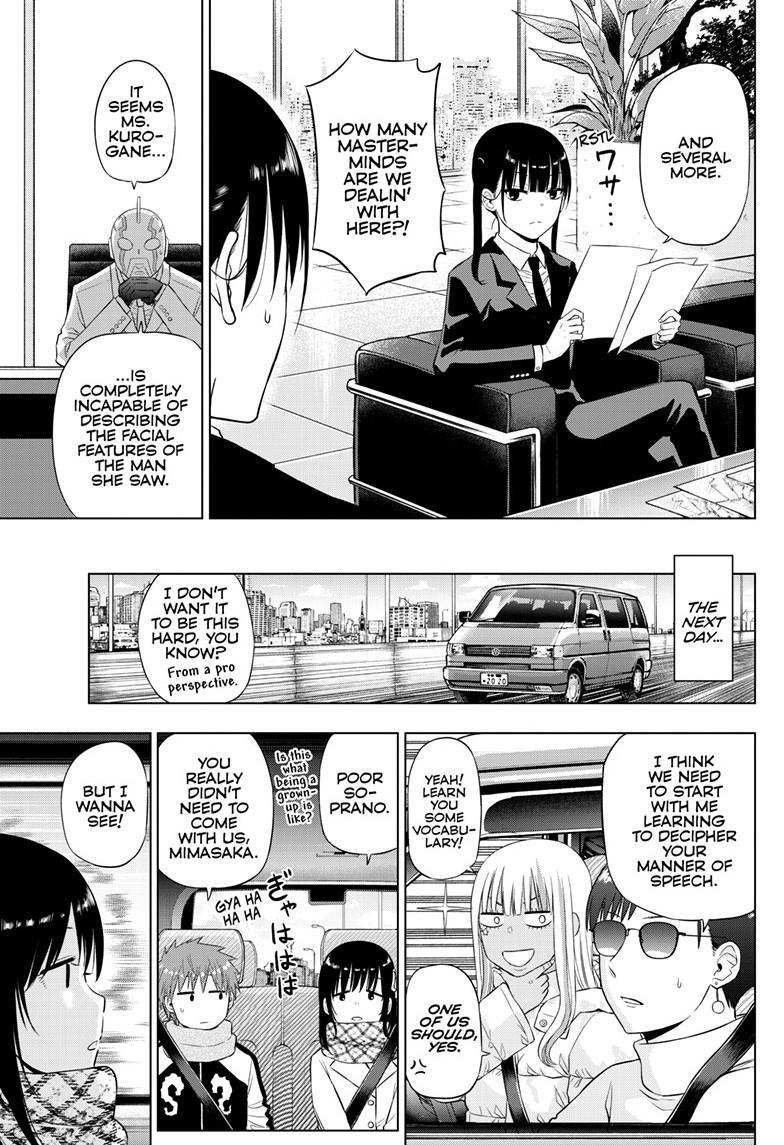 Read COSMOS Manga Online