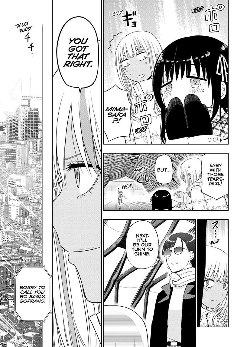 Read COSMOS Manga Online
