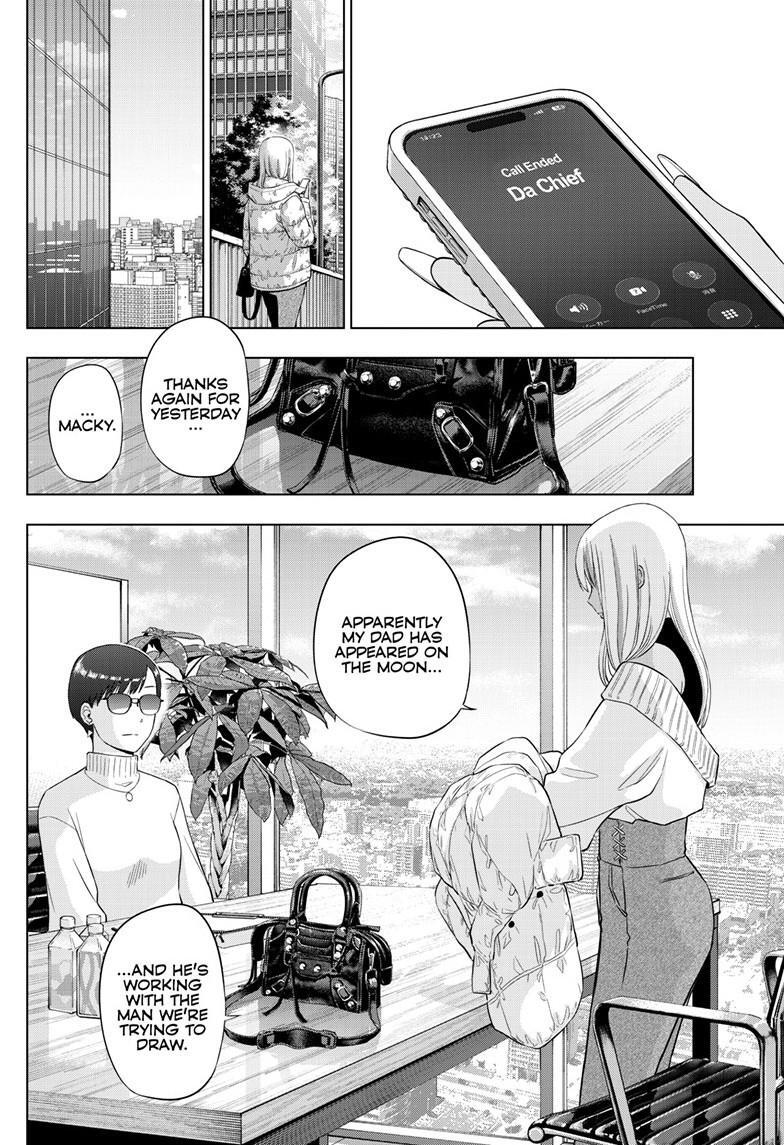Read COSMOS Manga Online