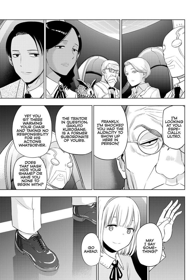 Read COSMOS Manga Online