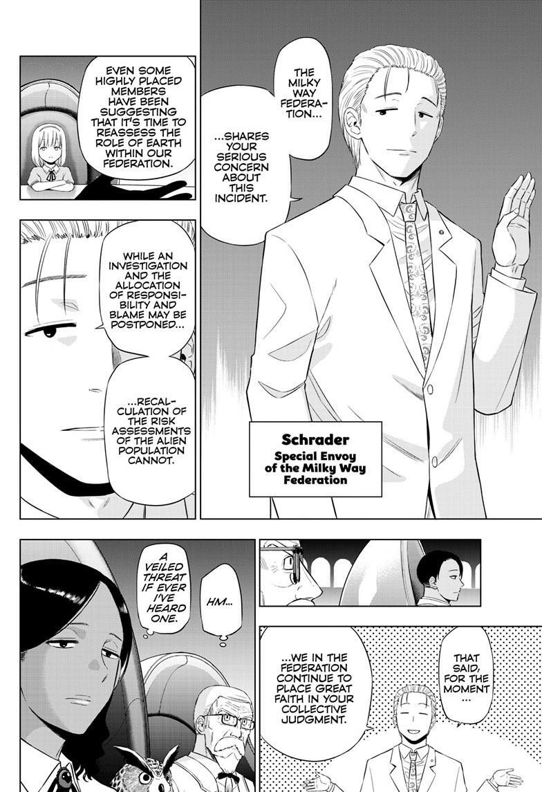 Read COSMOS Manga Online