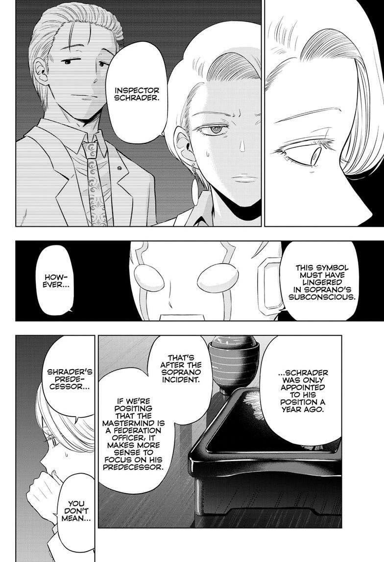 Read COSMOS Manga Online