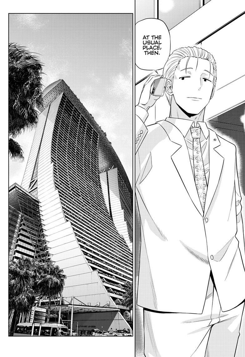 Read COSMOS Manga Online