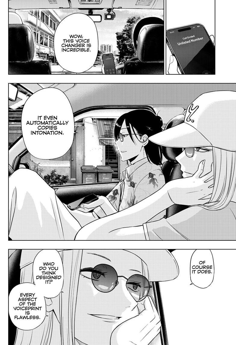Read COSMOS Manga Online