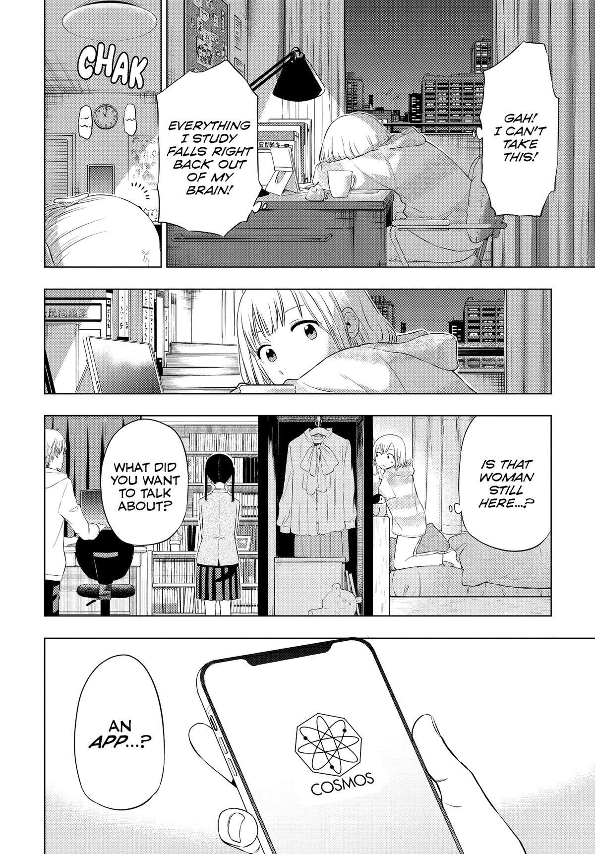 Read COSMOS Manga Online