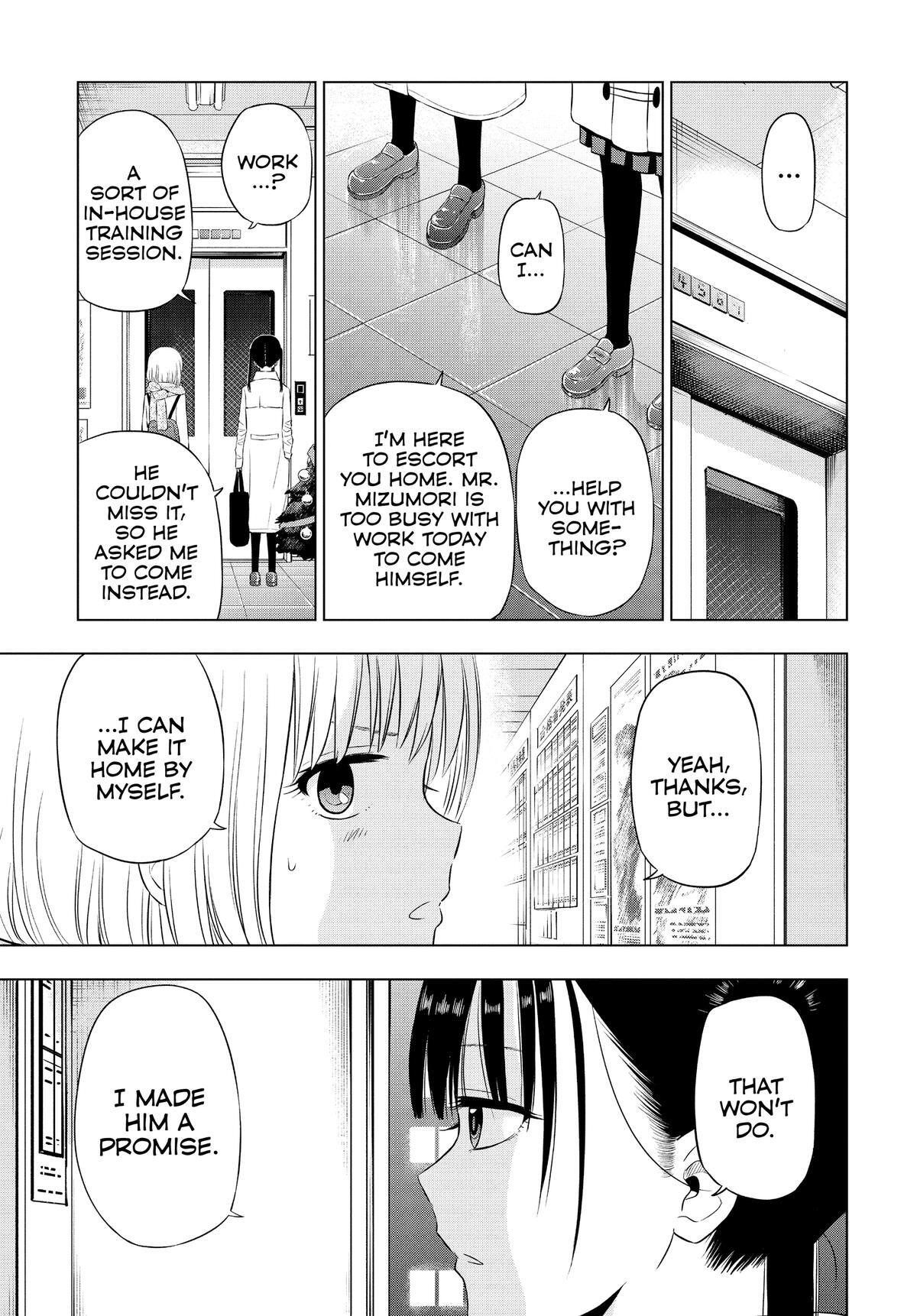 Read COSMOS Manga Online