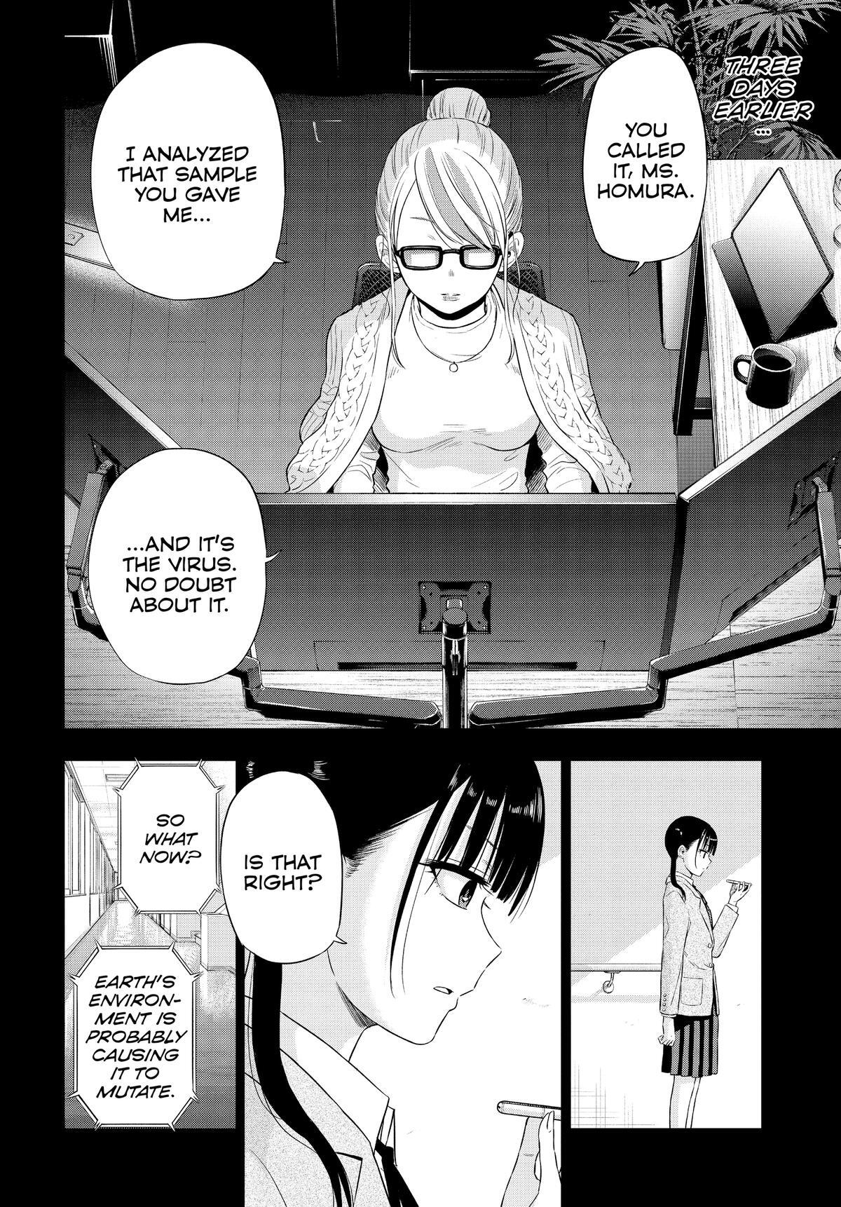 Read COSMOS Manga Online