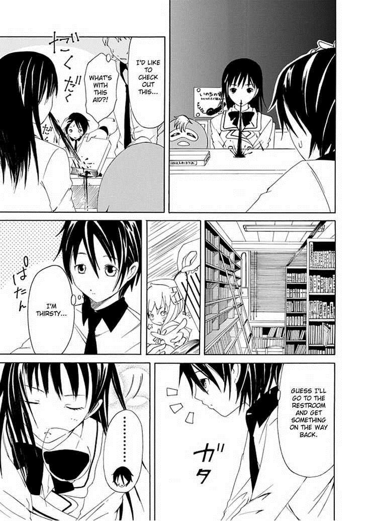 Read Choku! Manga Online