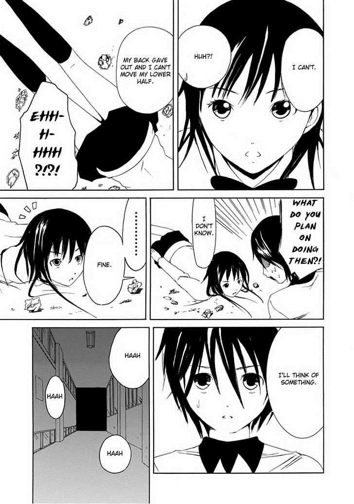 Read Choku! Manga Online