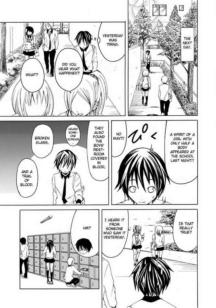 Read Choku! Manga Online
