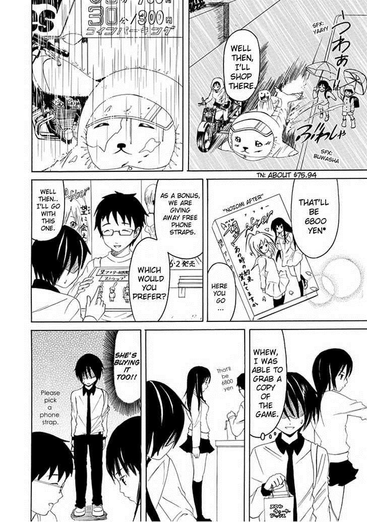 Read Choku! Manga Online