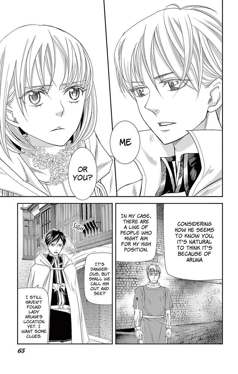 Read Cold Game Manga Online