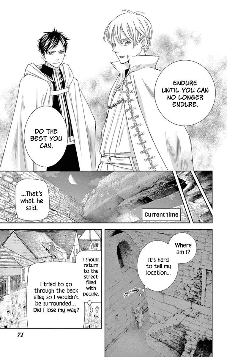 Read Cold Game Manga Online
