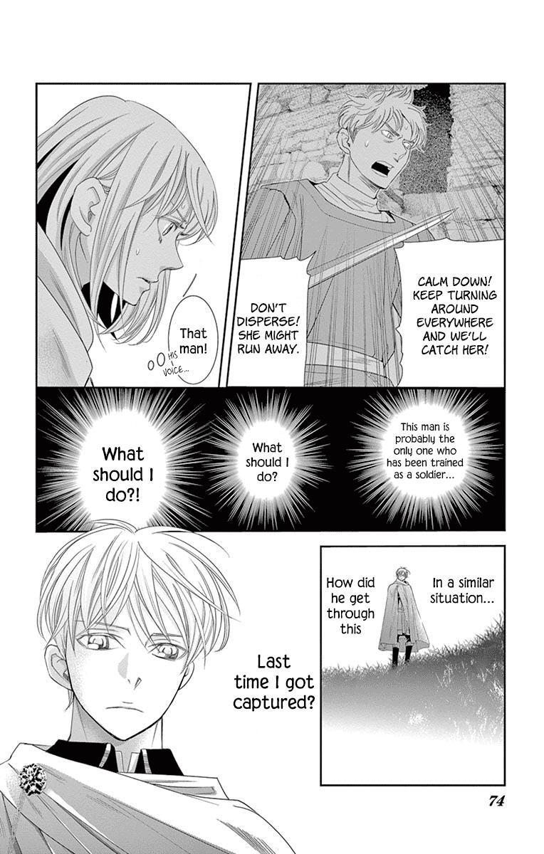 Read Cold Game Manga Online