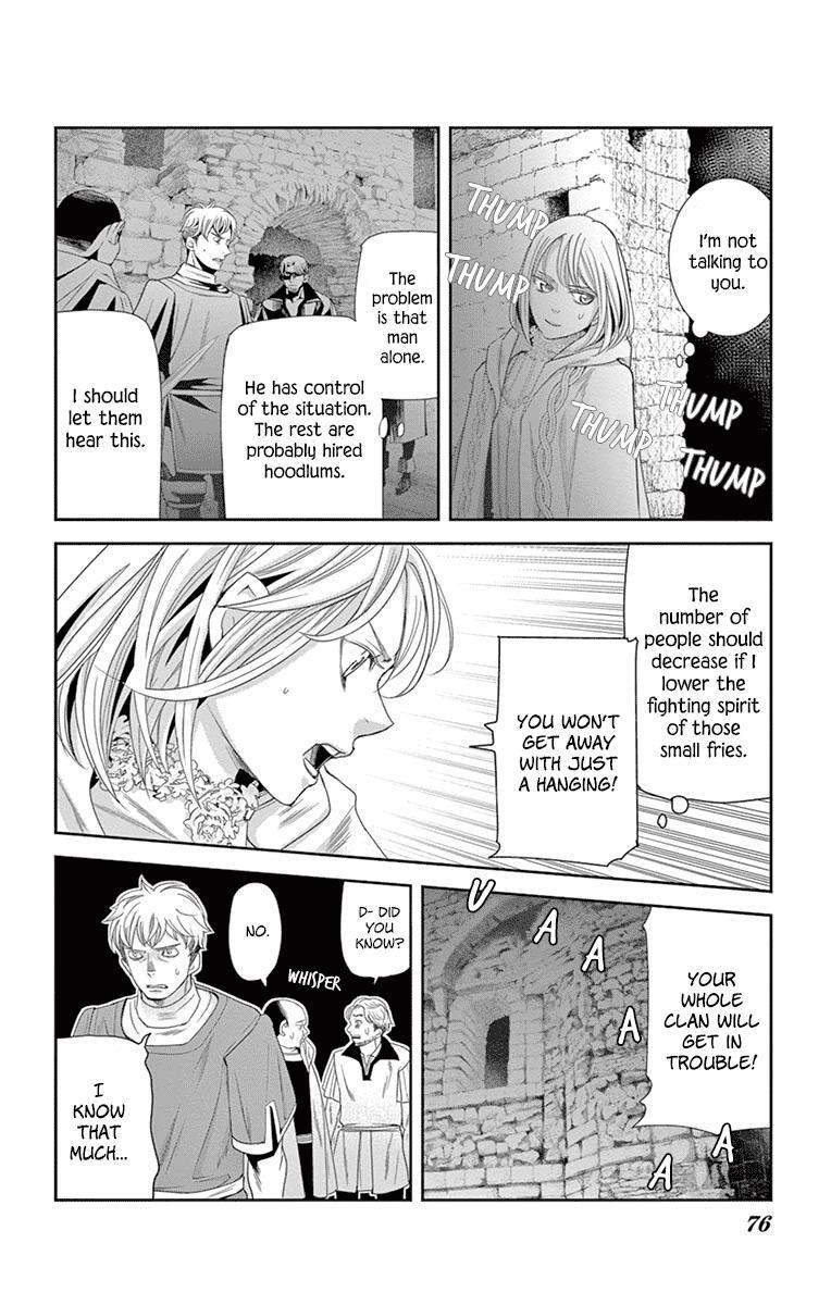 Read Cold Game Manga Online