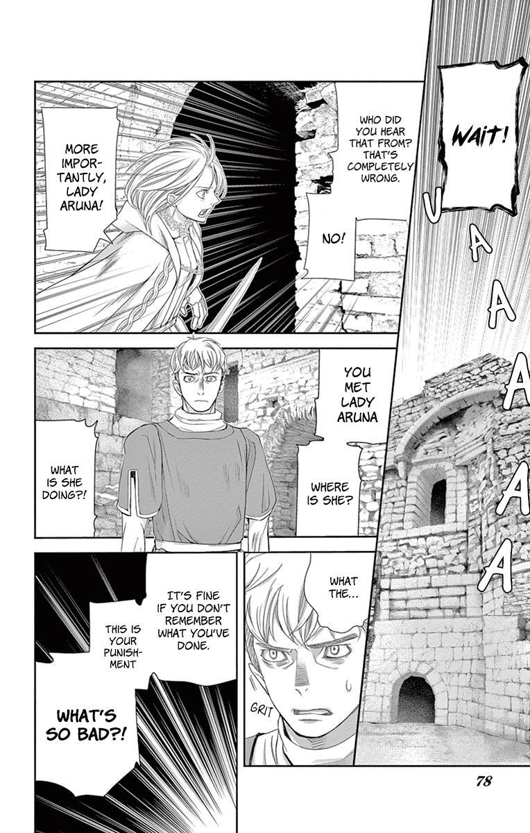 Read Cold Game Manga Online