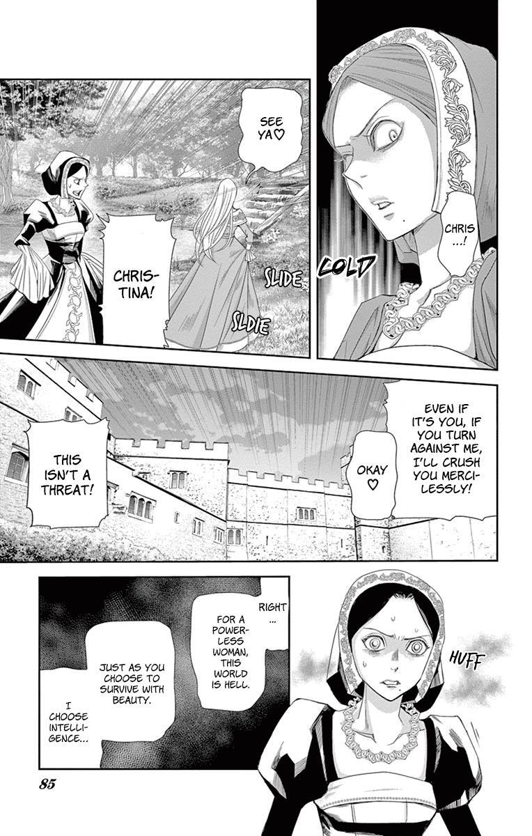 Read Cold Game Manga Online