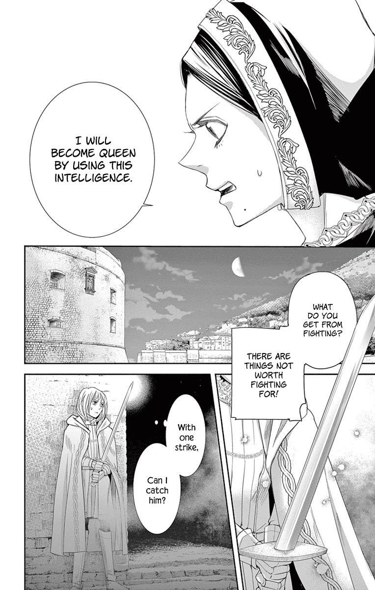 Read Cold Game Manga Online
