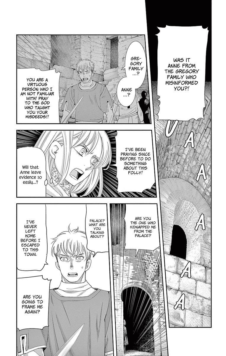 Read Cold Game Manga Online