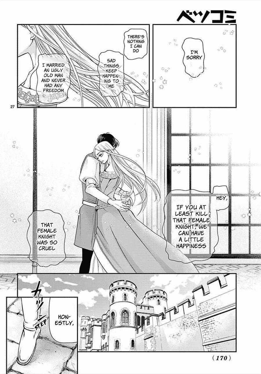 Read Cold Game Manga Online