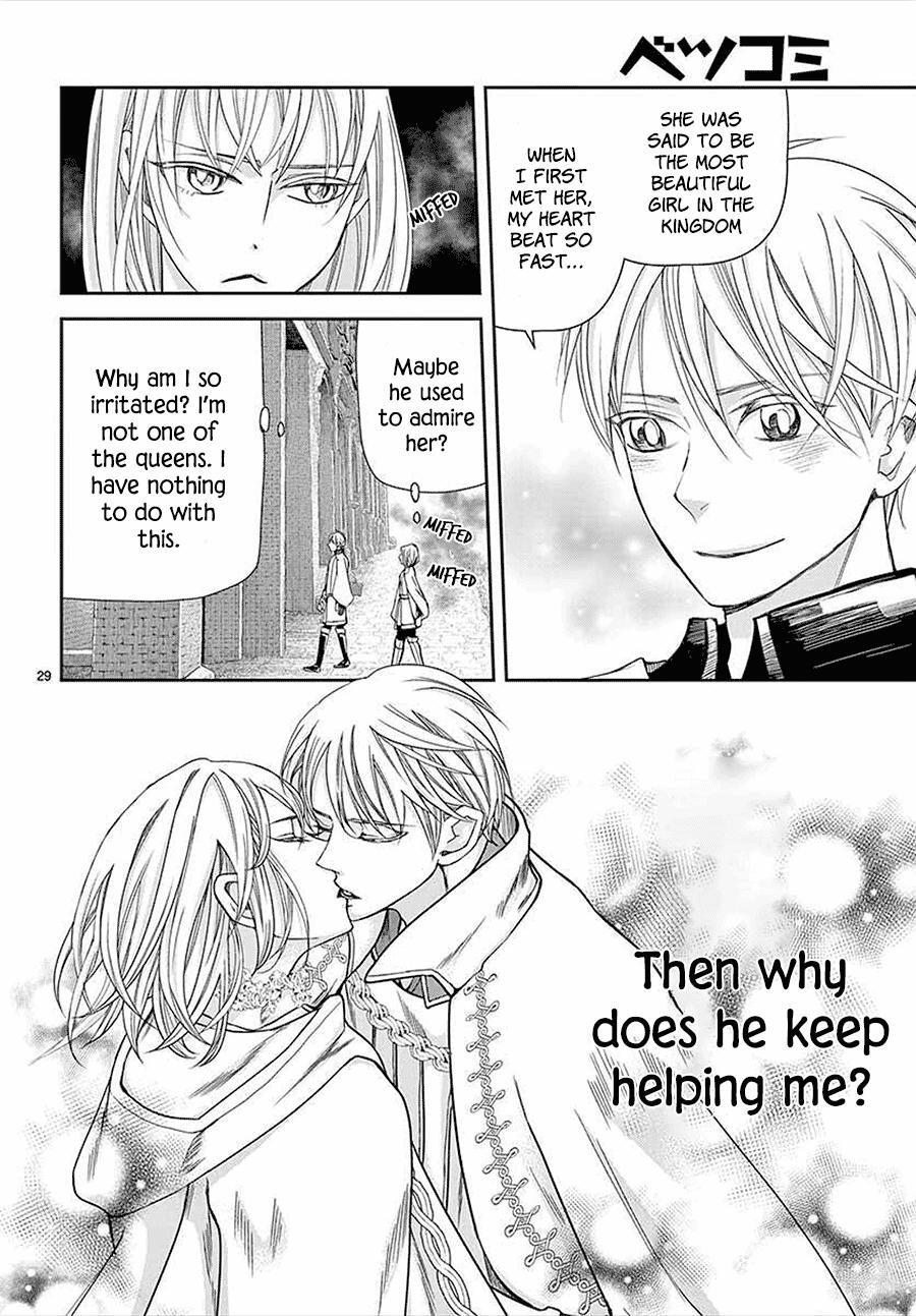 Read Cold Game Manga Online