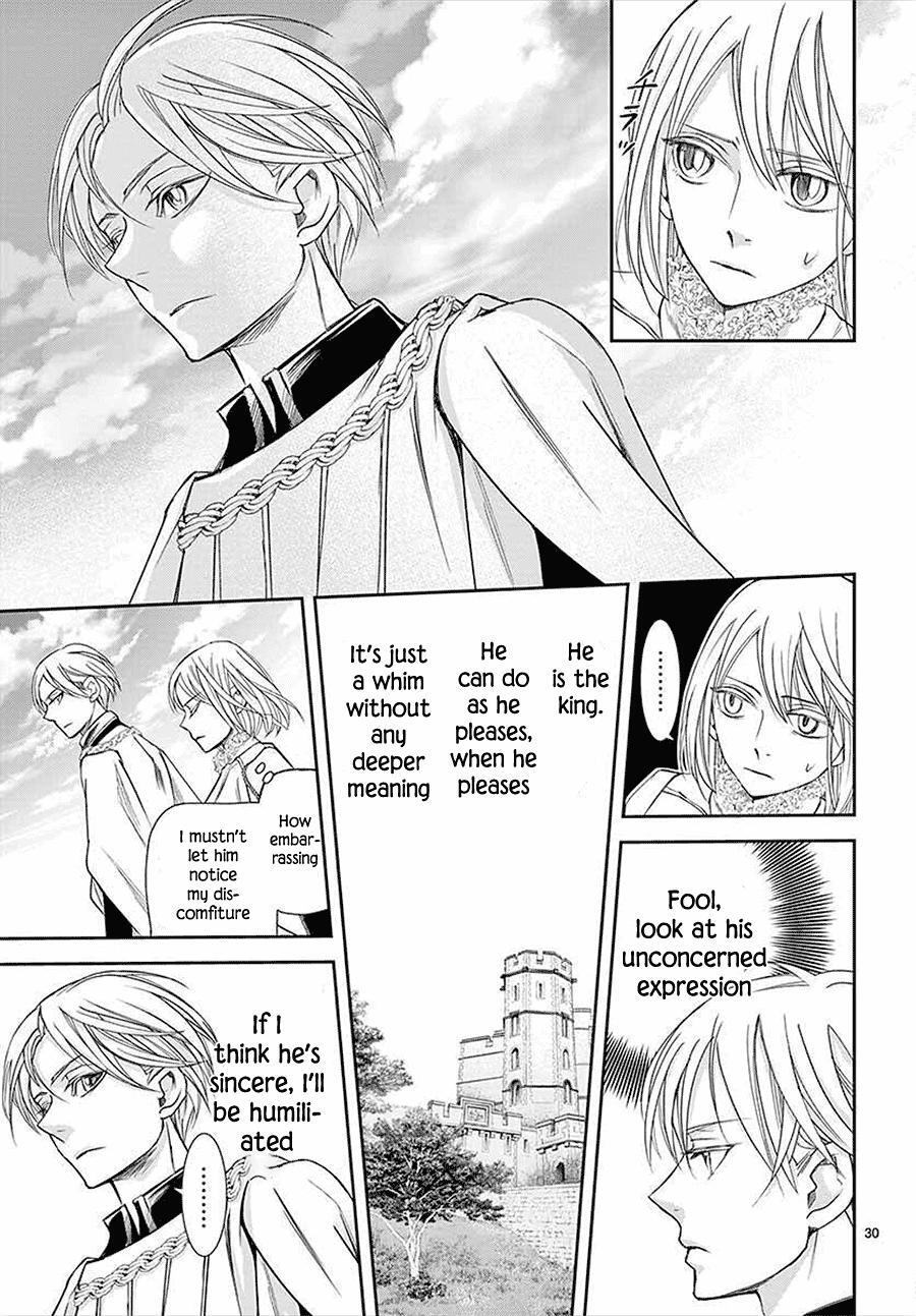Read Cold Game Manga Online
