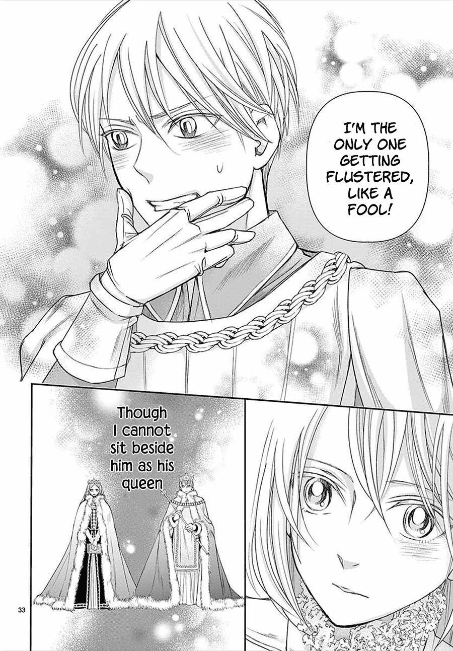 Read Cold Game Manga Online