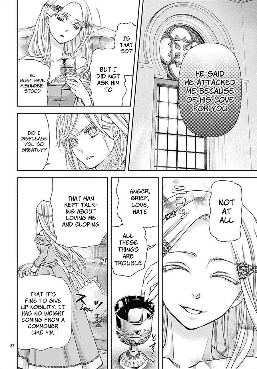Read Cold Game Manga Online