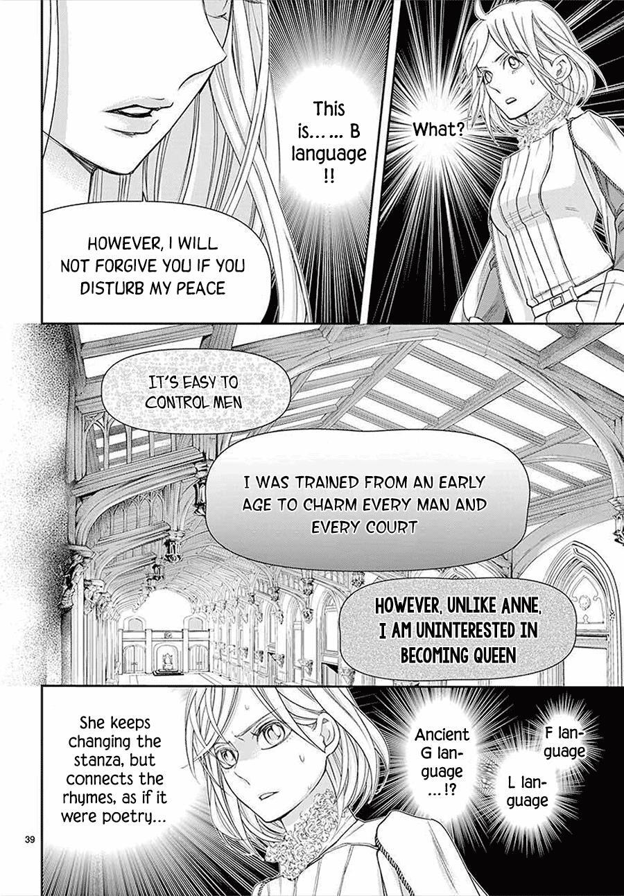 Read Cold Game Manga Online