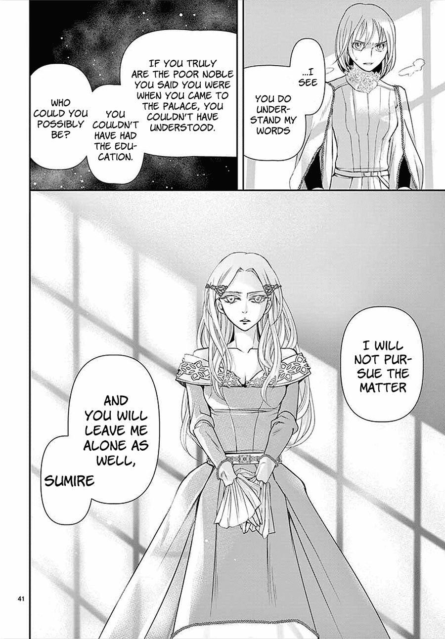 Read Cold Game Manga Online