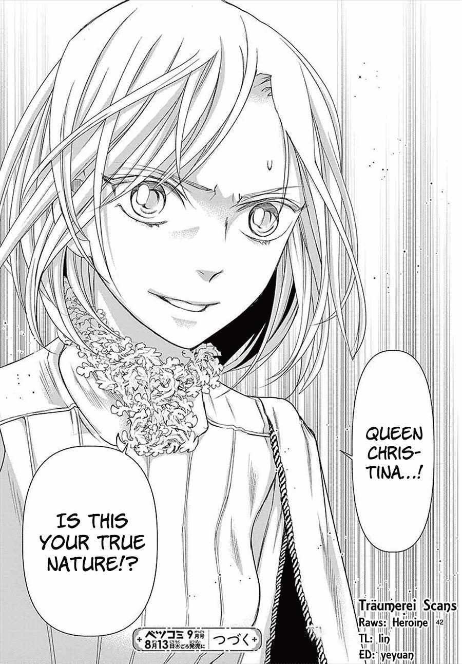 Read Cold Game Manga Online