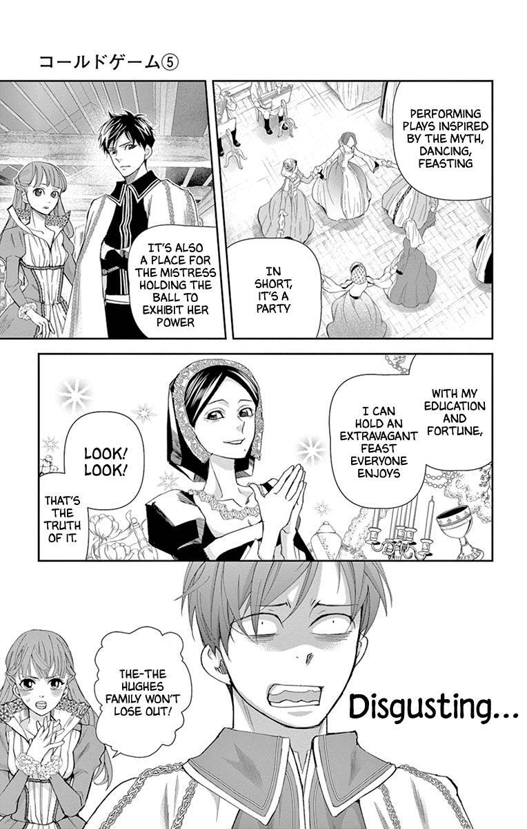Read Cold Game Manga Online