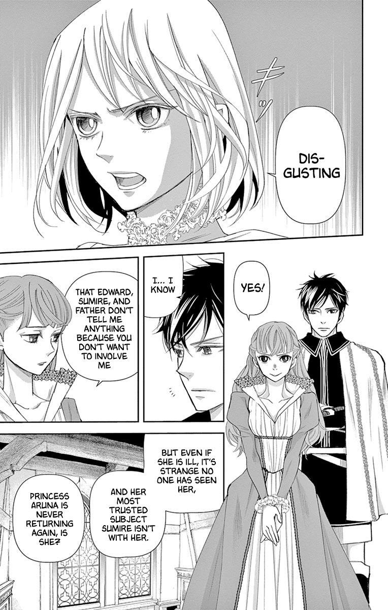 Read Cold Game Manga Online