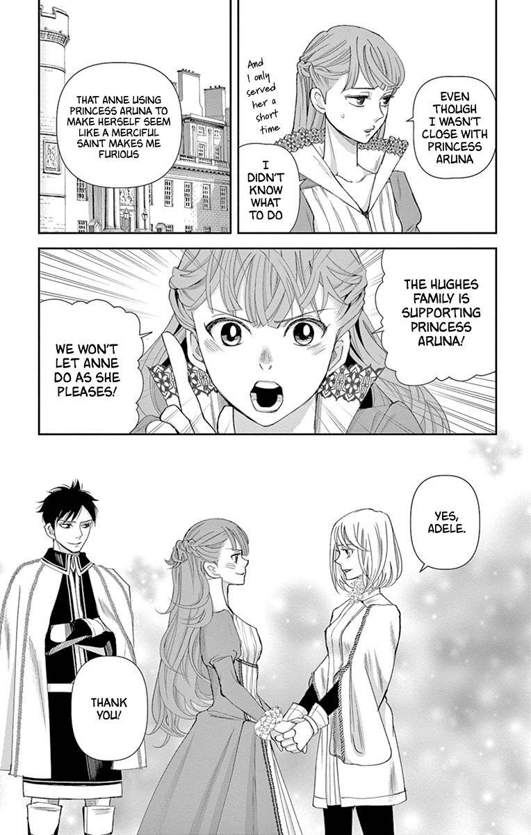 Read Cold Game Manga Online