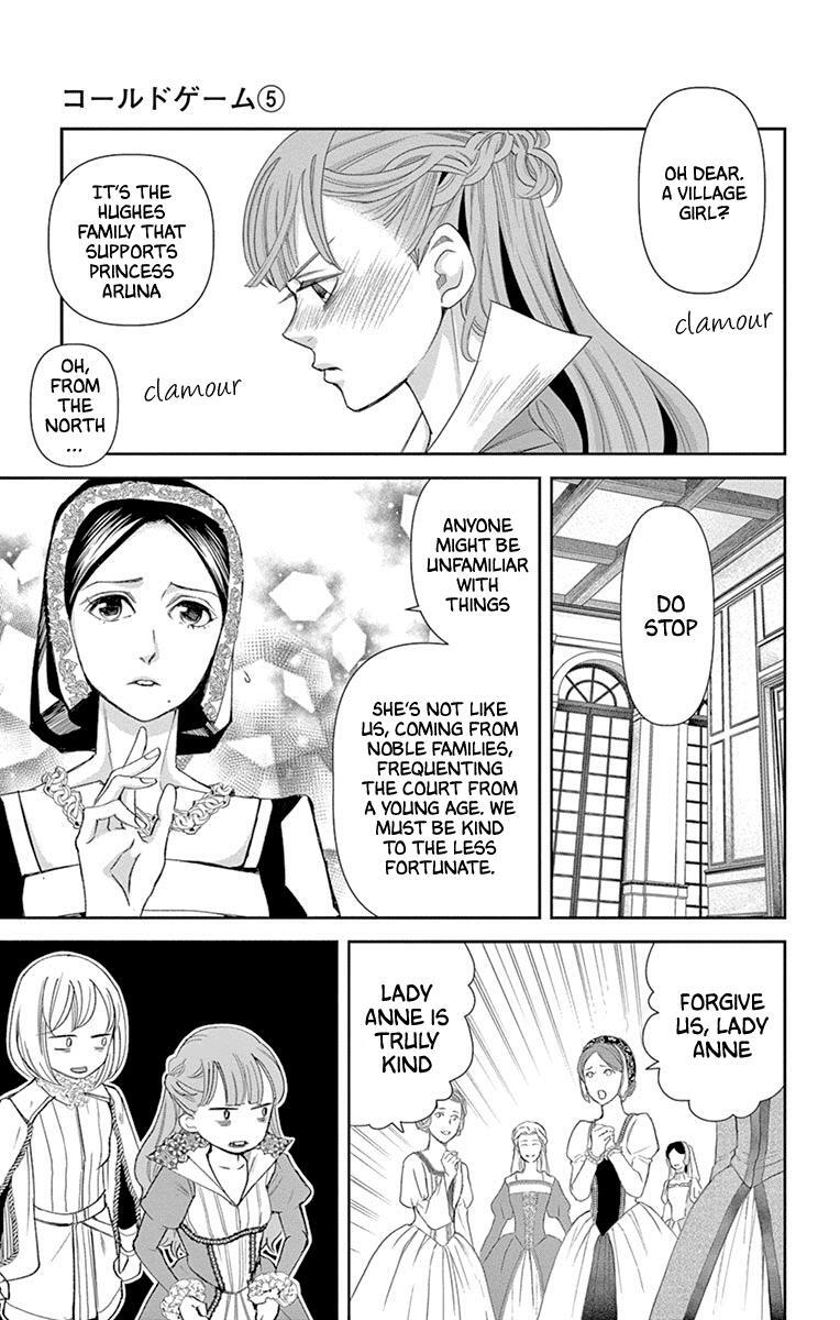 Read Cold Game Manga Online