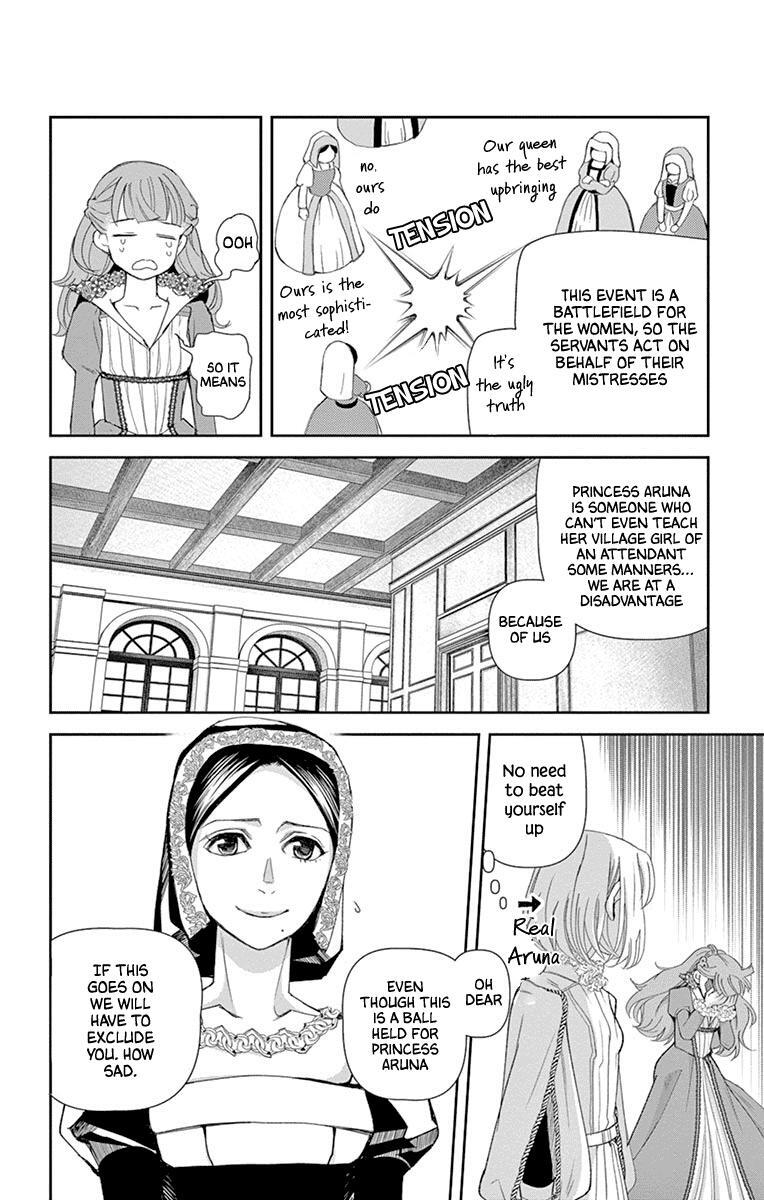 Read Cold Game Manga Online