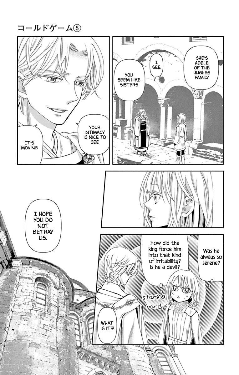 Read Cold Game Manga Online