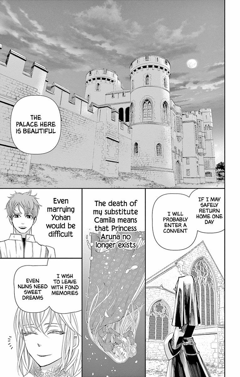 Read Cold Game Manga Online