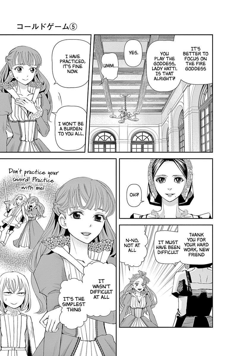 Read Cold Game Manga Online