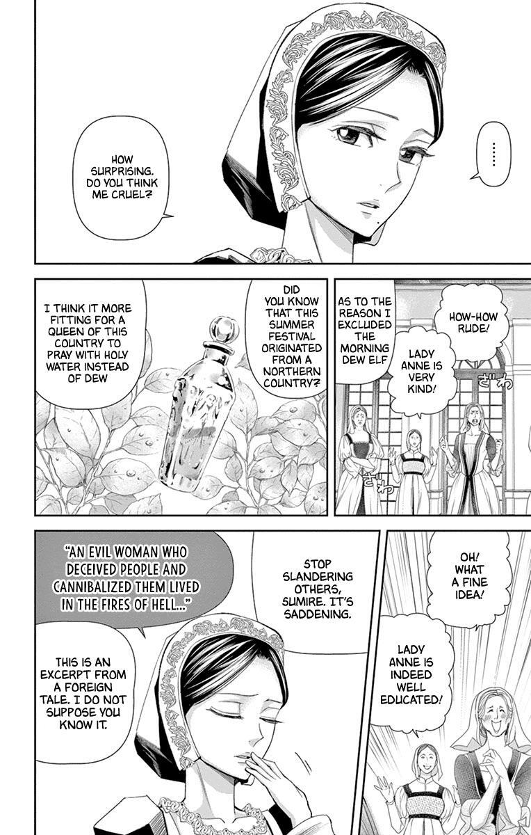 Read Cold Game Manga Online