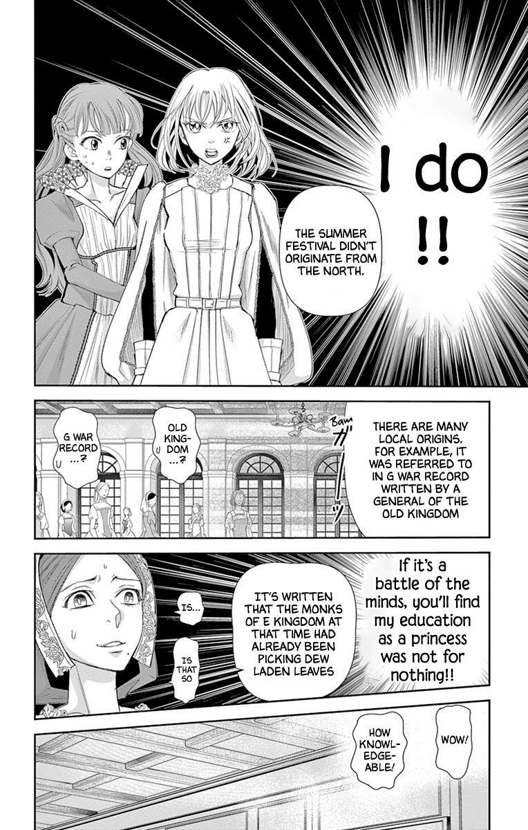 Read Cold Game Manga Online