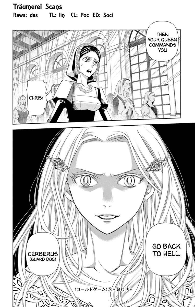 Read Cold Game Manga Online