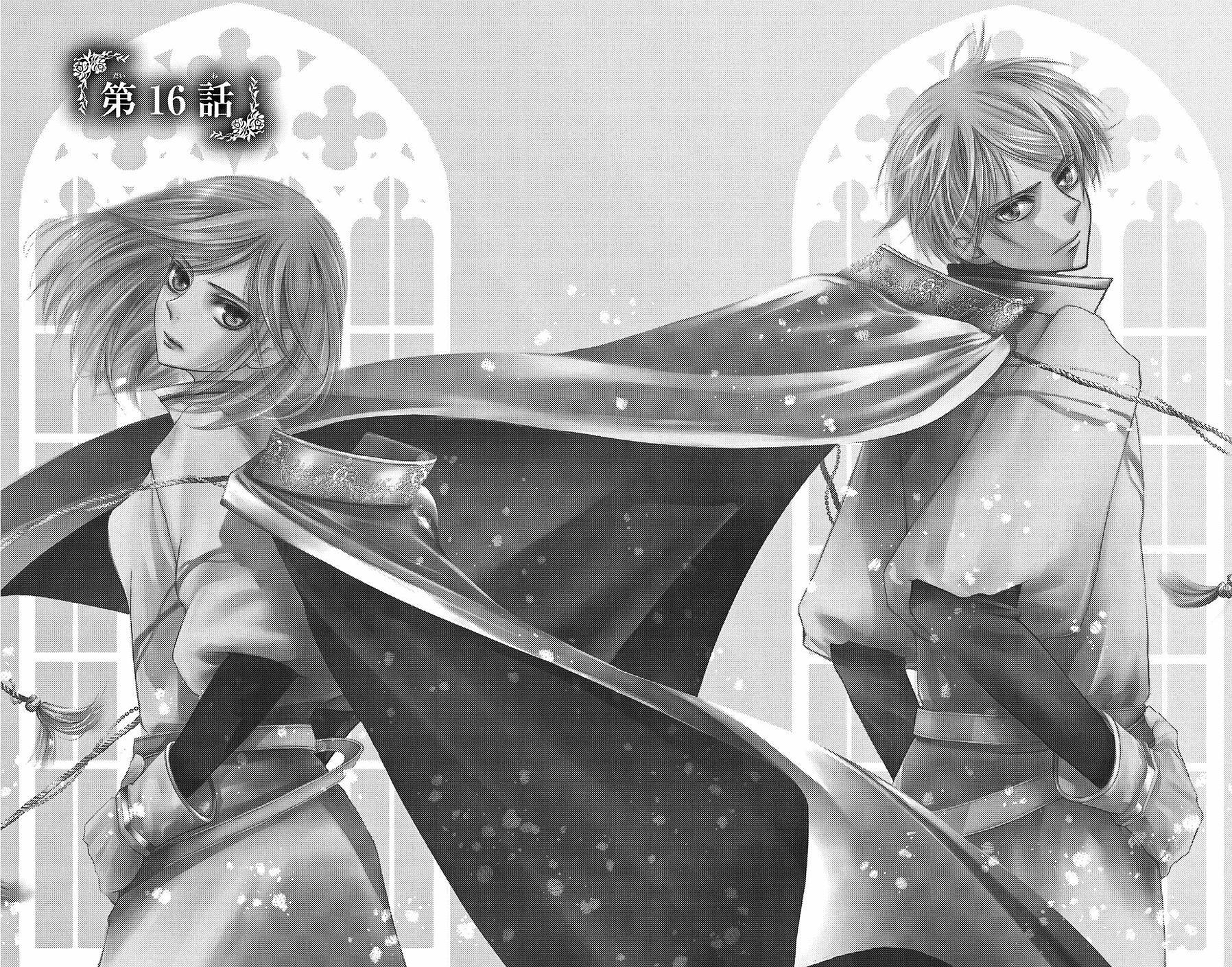 Read Cold Game Manga Online