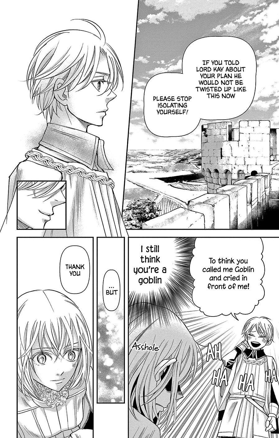 Read Cold Game Manga Online