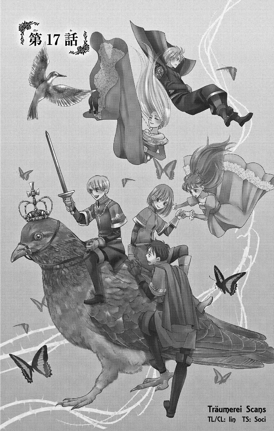 Read Cold Game Manga Online