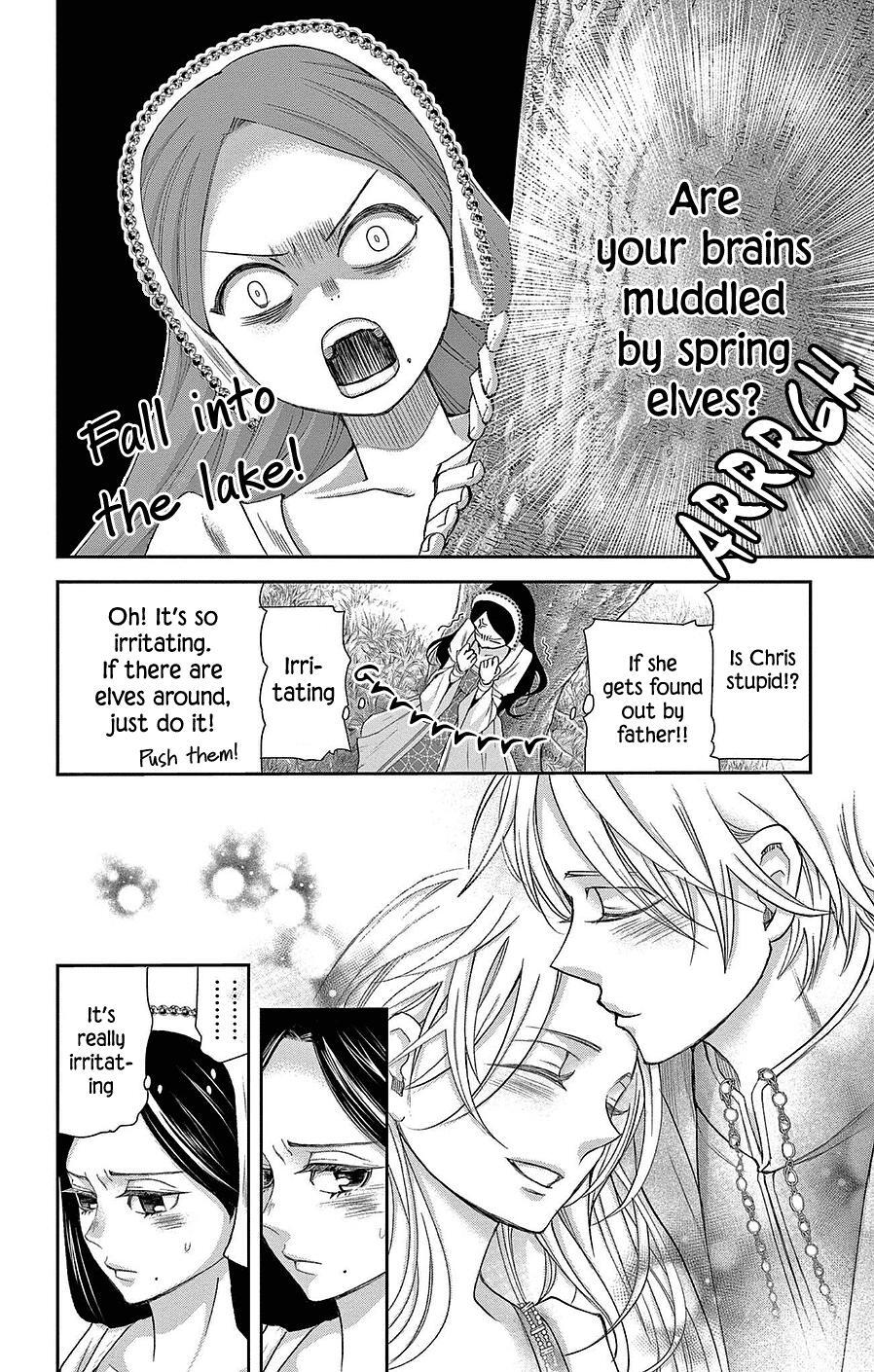 Read Cold Game Manga Online