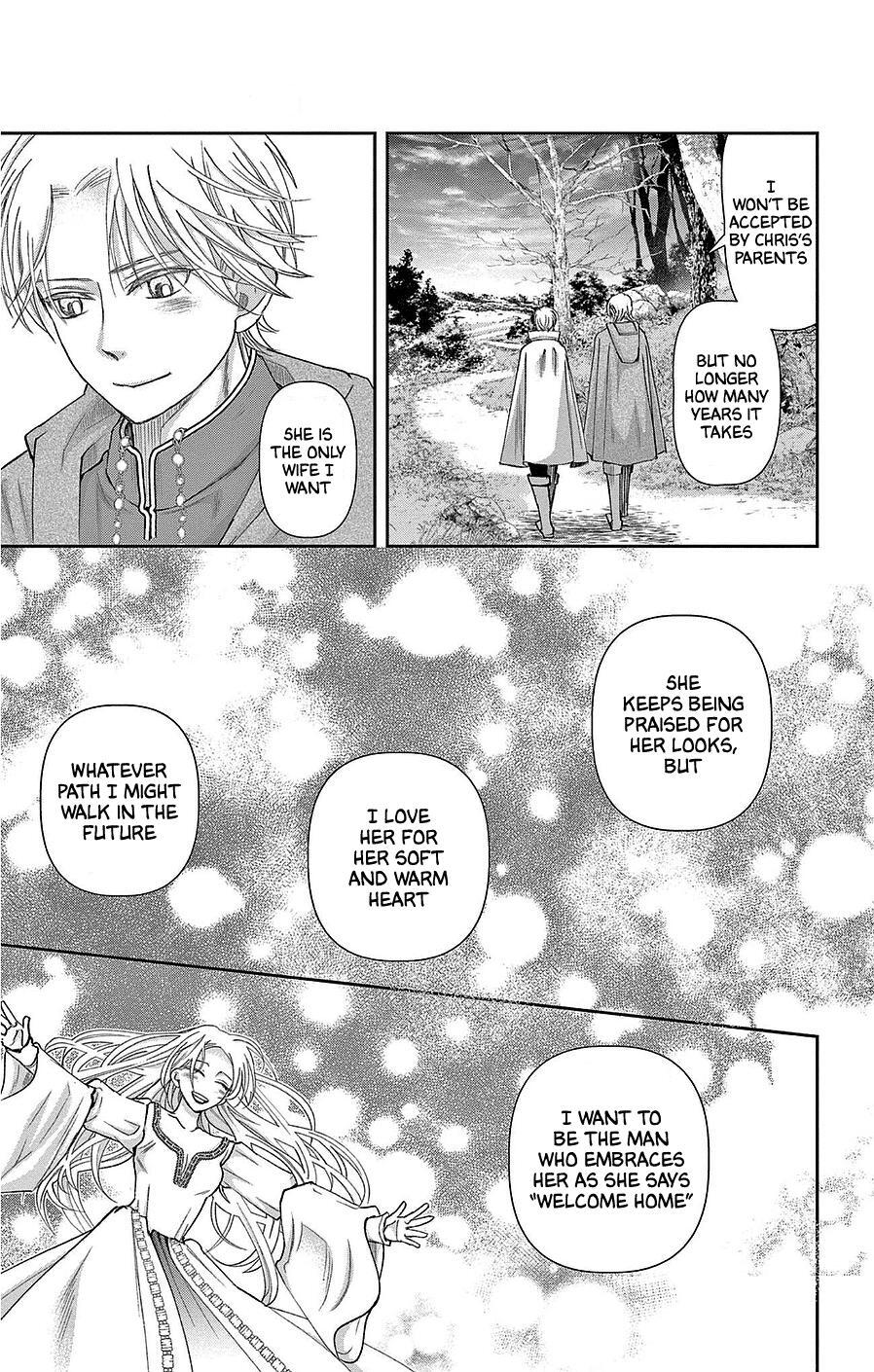 Read Cold Game Manga Online
