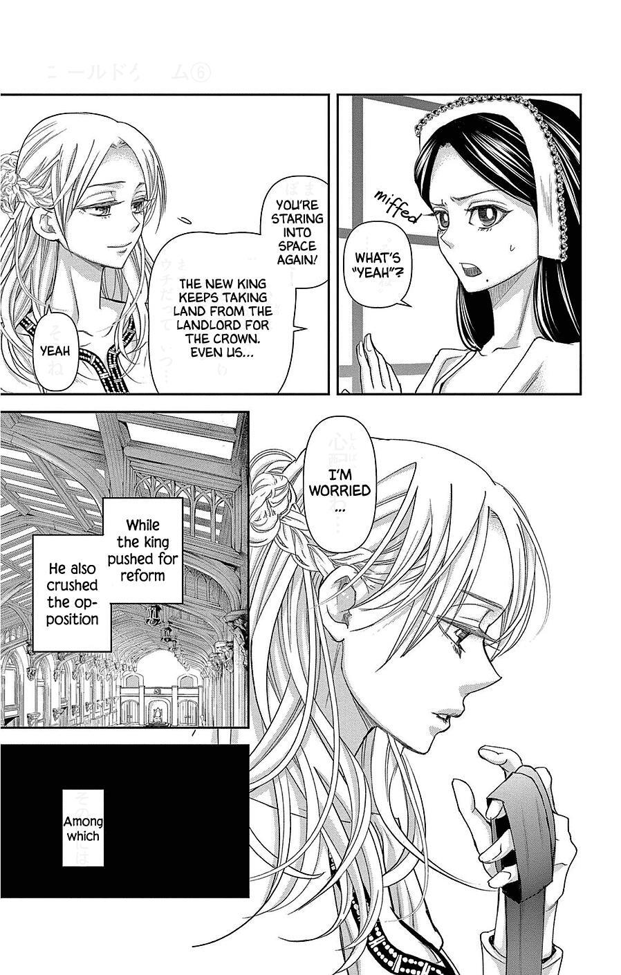 Read Cold Game Manga Online