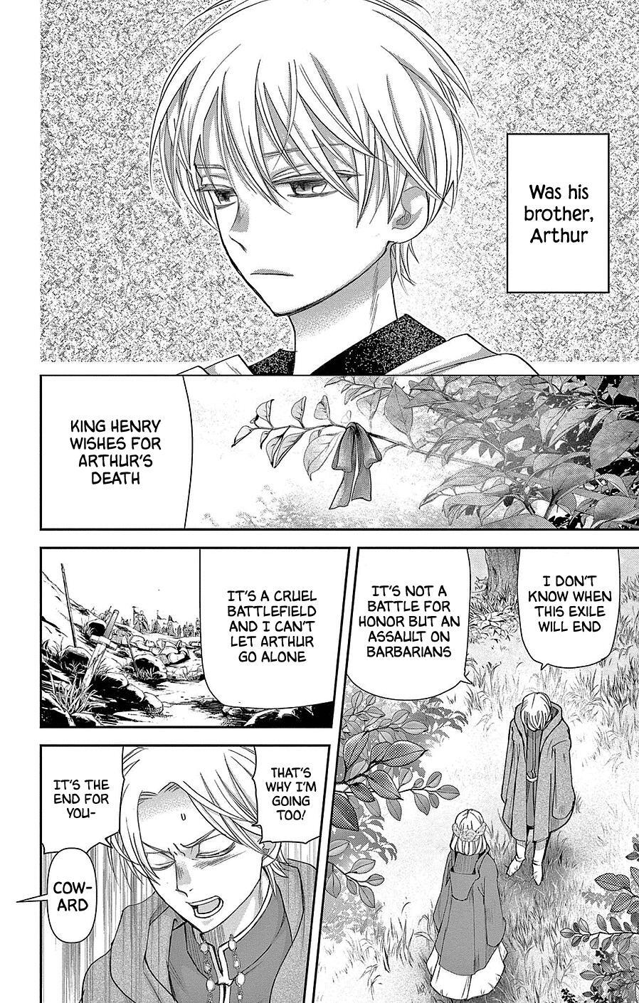 Read Cold Game Manga Online