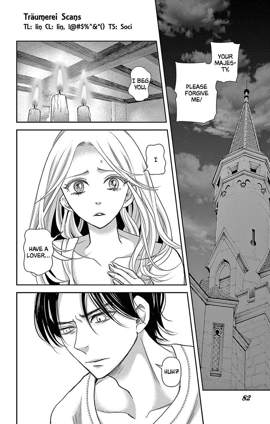 Read Cold Game Manga Online